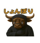 かわいい忍者のミノタウロスのスタンプ 002（個別スタンプ：20）