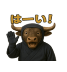 かわいい忍者のミノタウロスのスタンプ 002（個別スタンプ：25）