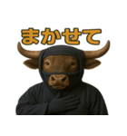 かわいい忍者のミノタウロスのスタンプ 002（個別スタンプ：31）