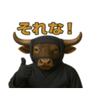 かわいい忍者のミノタウロスのスタンプ 002（個別スタンプ：32）