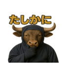 かわいい忍者のミノタウロスのスタンプ 002（個別スタンプ：33）