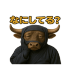 かわいい忍者のミノタウロスのスタンプ 002（個別スタンプ：38）