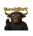 かわいい忍者のミノタウロスのスタンプ 002（個別スタンプ：39）