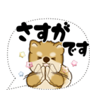 新・柴犬 2025 「大き目文字・吹き出し」（個別スタンプ：27）