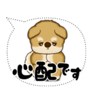 新・柴犬 2025 「大き目文字・吹き出し」（個別スタンプ：31）