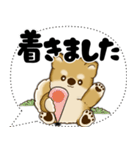 新・柴犬 2025 「大き目文字・吹き出し」（個別スタンプ：33）