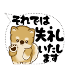 新・柴犬 2025 「大き目文字・吹き出し」（個別スタンプ：39）