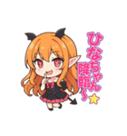 な〜ずカフェ みんなの自己紹介 ミニキャラ（個別スタンプ：4）