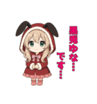 な〜ずカフェ みんなの自己紹介 ミニキャラ（個別スタンプ：5）