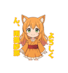 な〜ずカフェ みんなの自己紹介 ミニキャラ（個別スタンプ：8）