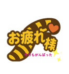 野球すき虎党とトラコに贈る（個別スタンプ：3）