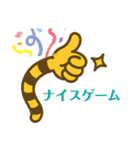 野球すき虎党とトラコに贈る（個別スタンプ：9）
