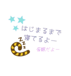 野球すき虎党とトラコに贈る（個別スタンプ：12）