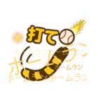 野球すき虎党とトラコに贈る（個別スタンプ：15）