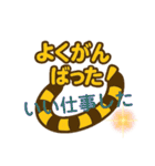 野球すき虎党とトラコに贈る（個別スタンプ：16）