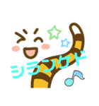 野球すき虎党とトラコに贈る（個別スタンプ：21）