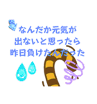野球すき虎党とトラコに贈る（個別スタンプ：22）