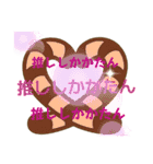 野球すき虎党とトラコに贈る（個別スタンプ：24）