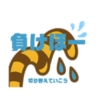 野球すき虎党とトラコに贈る（個別スタンプ：26）