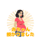妊娠・つわり・出産 連絡スタンプ（個別スタンプ：1）