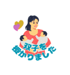 妊娠・つわり・出産 連絡スタンプ（個別スタンプ：5）