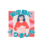 妊娠・つわり・出産 連絡スタンプ（個別スタンプ：17）