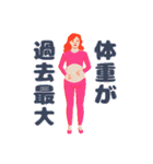 妊娠・つわり・出産 連絡スタンプ（個別スタンプ：21）