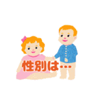 妊娠・つわり・出産 連絡スタンプ（個別スタンプ：23）