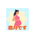 妊娠・つわり・出産 連絡スタンプ（個別スタンプ：27）