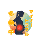 妊娠・つわり・出産 連絡スタンプ（個別スタンプ：29）