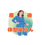 妊娠・つわり・出産 連絡スタンプ（個別スタンプ：30）