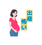 妊娠・つわり・出産 連絡スタンプ（個別スタンプ：32）