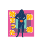 妊娠・つわり・出産 連絡スタンプ（個別スタンプ：33）