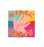 妊娠・つわり・出産 連絡スタンプ（個別スタンプ：36）