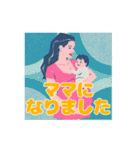 妊娠・つわり・出産 連絡スタンプ（個別スタンプ：38）