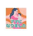 妊娠・つわり・出産 連絡スタンプ（個別スタンプ：39）