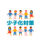 妊娠・つわり・出産 連絡スタンプ（個別スタンプ：40）