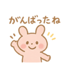 ほっこりうさちゃんの毎日スタンプ（個別スタンプ：1）