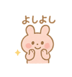ほっこりうさちゃんの毎日スタンプ（個別スタンプ：2）