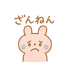 ほっこりうさちゃんの毎日スタンプ（個別スタンプ：3）