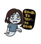 楽しく暮らす妖怪達（個別スタンプ：2）