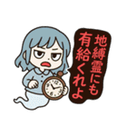 楽しく暮らす妖怪達（個別スタンプ：3）