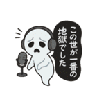 楽しく暮らす妖怪達（個別スタンプ：4）
