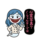 楽しく暮らす妖怪達（個別スタンプ：6）