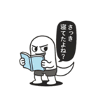 楽しく暮らす妖怪達（個別スタンプ：9）