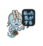 楽しく暮らす妖怪達（個別スタンプ：13）