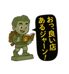 楽しく暮らす妖怪達（個別スタンプ：14）