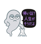 楽しく暮らす妖怪達（個別スタンプ：16）
