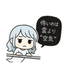 楽しく暮らす妖怪達（個別スタンプ：17）