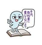 楽しく暮らす妖怪達（個別スタンプ：18）